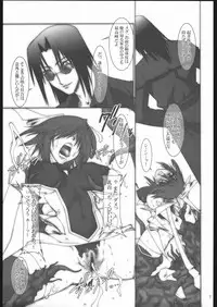 (C67) [Ruu Kikaku (Ruuen Rouga)] Raitei Majo X (Mahou Shoujo Ai)