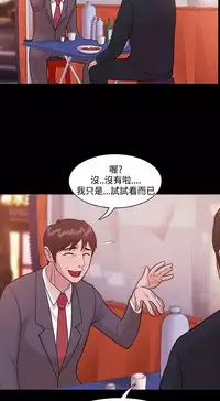 [Black October] Looser Ch.1~23 [Chinese]中文