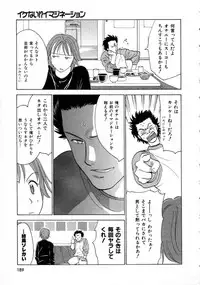 [Nikaidou Mitsuki] Space Nurse Peperon