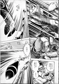 [Hasegawa Yuuichi] Doura