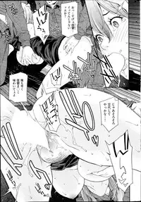 COMIC Shitsurakuten 2013-07
