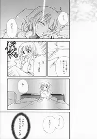 [Ureshino Megumi]Genkaiharetsu (LIMIT EXPLOSION)