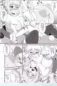 (COMIC1☆9) [Take Out (Zeros)] Yuki no Youni Kaze no Youni (DOG DAYS)