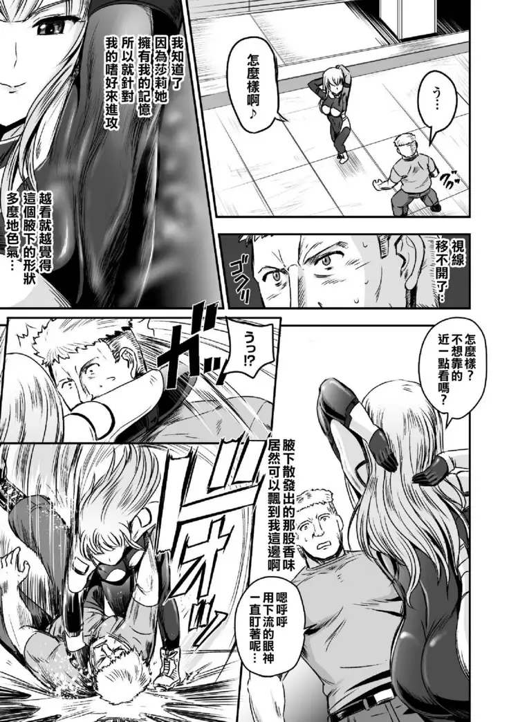 Clone Girl Love Fuck