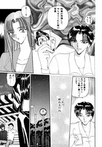 [Anthology] Himitsu no Tobira Vol.12