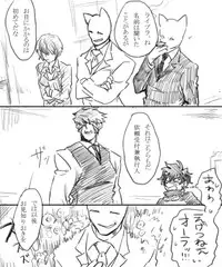 [Kekkai Sensen] 血っかいまとめ④