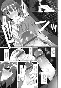 [Kusano Yuu] Zenkai Roshutsu Shoujo