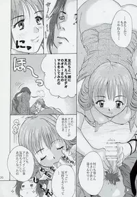 [Koala Machine (Tokiwa Kanenari)] TRIPLE TRIAD (Final Fantasy VIII)