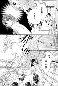 [TY-Kite] Itoshi wo Tome - Kimi ga Kokoro wa (Yuri) (Chinese)