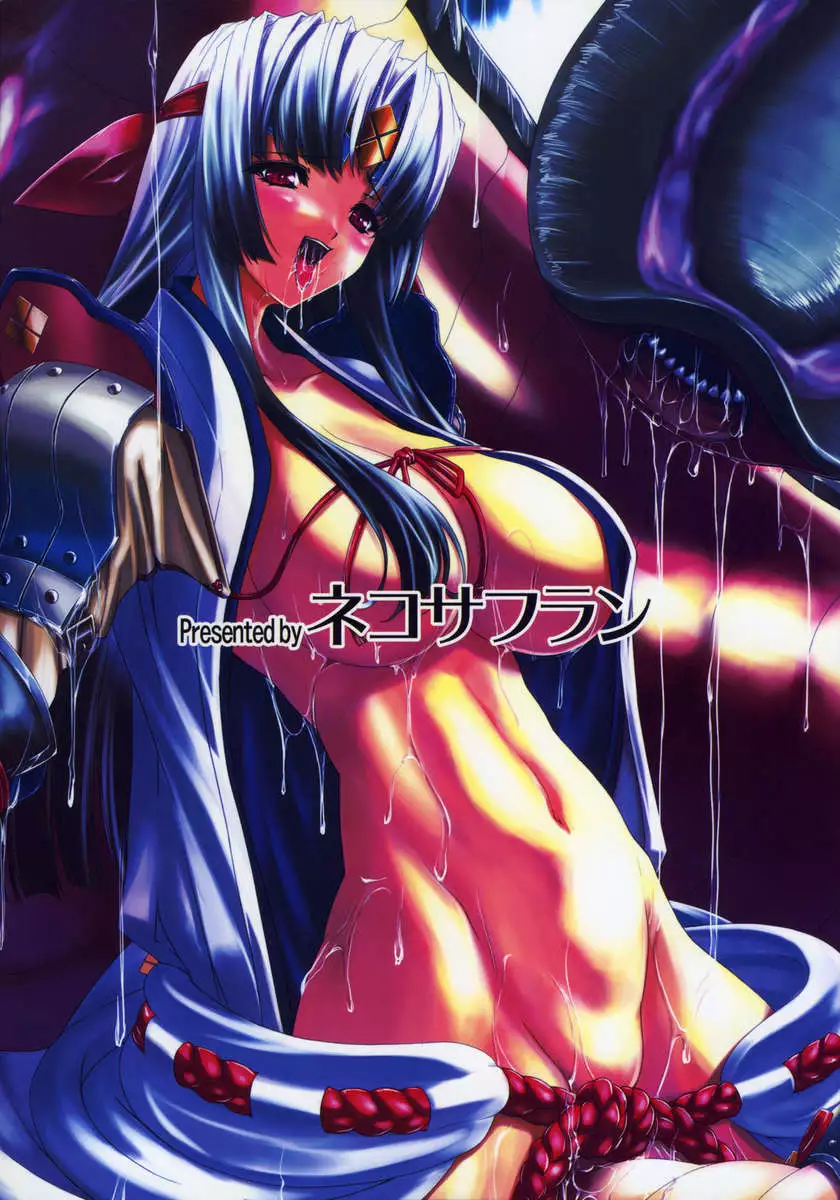 GigiNebula-san Musou