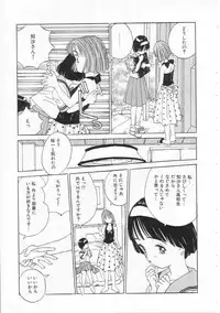 [Rie-chan 14-sai] Sukidakara.