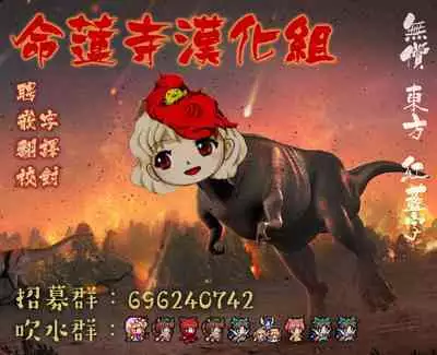 Kasen-sama no Bonnou Shugyouroku