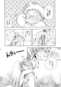 [Suzuki Mira] Pink Lesson