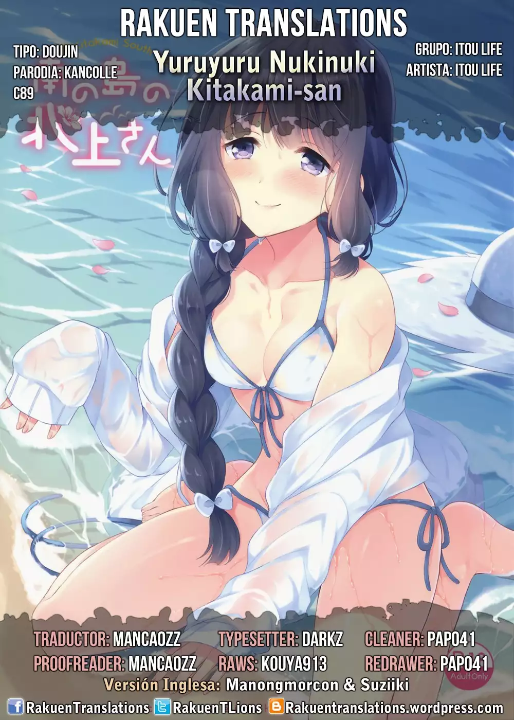 Yuruyuru Nukinuki Kitakami-san