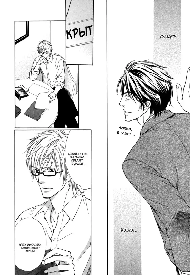 Let's return to love