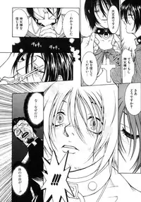 [Satou Takahiro] Sabbat