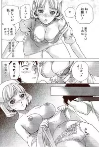 Monthly Vitaman 2009-11