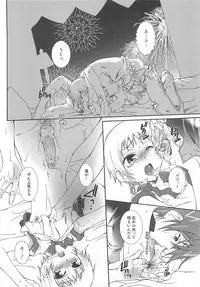 (Anthology) Josou no Oujisama 2