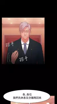 [Black October] Looser Ch.1~23 [Chinese]中文