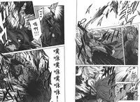 [D.P] EVILIVE Vol.2(chinese)