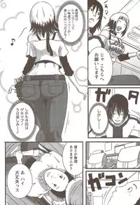 COMIC Doki! Special 2009-11