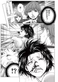 [Ichitomo Kazutomo] Bishoujo Idol o Muke 2 [Digital]