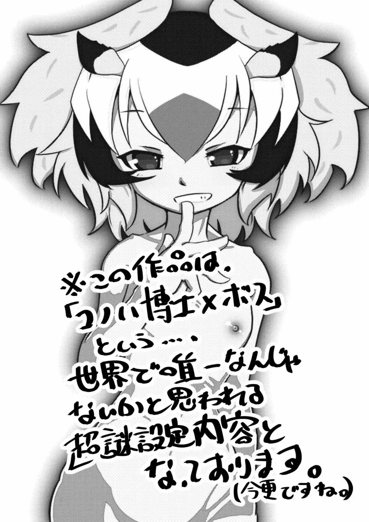 APPLE WOLF 0004 Kono wa Ecchi