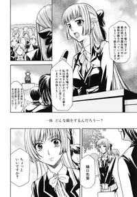 [Kouzuki Rio] Saiminjutsu de Kanojo o Midara ni Suru Houhou