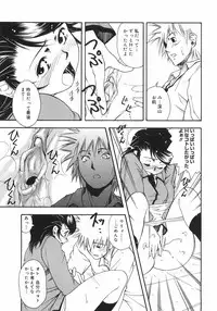 [Death Metal] HEART WORK