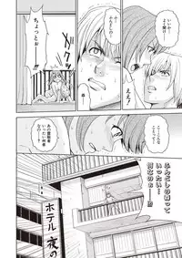 [Kaneyama Shin] Meiki Tantei de Icchatte! [Digital]