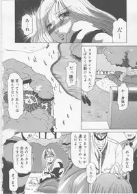 [Tonkou] Ol Sekuhara Chinikuihoushi