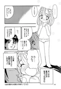 [Anthology] Little Pierce Vol.14