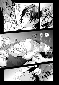 (C92) [QQaid (Nekoyama Kuro)] Hanatsuzuri Ichi (Touken Ranbu)