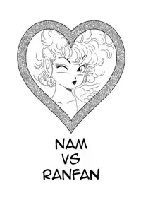 [Yamamoto] NAM VS RANFAN (Dragon Ball) [English]