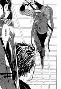 [Uchida Kaoru] Wakasama Onmitsuchou Ge