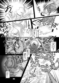 [Yakouyousei (Mizuki Yuu)] Alycetie III (ver 1.5) [Digital]