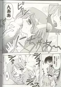 [Anthology] Love Heart 7