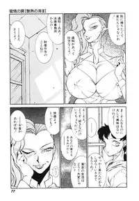 [Kitamimaki Kei] Happy Women