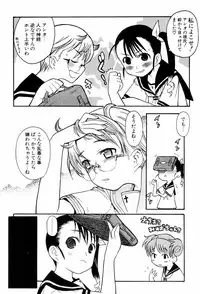 [Hekaton] Shiryoku Kyousei Shoujo Renaigaku