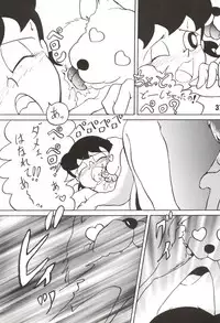 (C67) [TWINTAIL] Gekkan Shizuka (Doraemon)