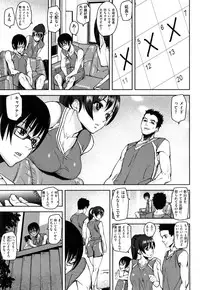 [Ashiomi Masato] Hatsujo-Method