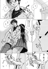 [Fuuga] Yuuwaku no Tobira - Door of Invitation