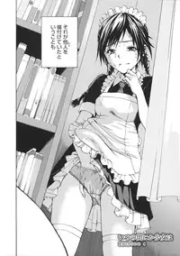 [Uran] Itsu no Mani ka Shoujo wa