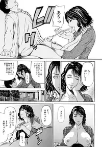 [Shijima Yukio] Sanmi Ittai [Decensored]