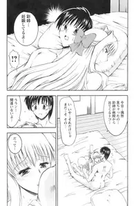 COMIC Pizazz [2009-02]