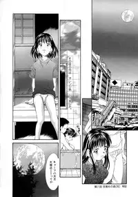 [Kinoshita Rei] Natsu no Time Machine