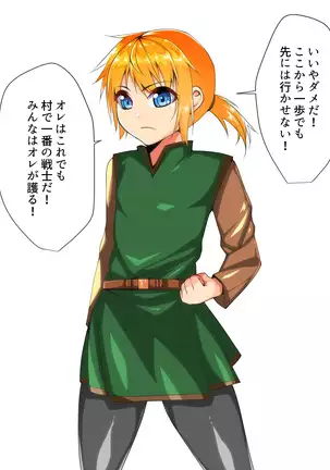 GuiltyQuest - On'na Suraimu no Kaikan ni Ochita Shota Yūsha -