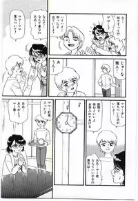 [Anthology] Mother Fucker