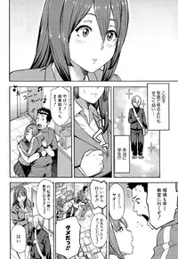 COMIC Mugen Tensei 2015-09