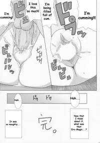 (C66) [GUST (Gust-san)] Chichi [Chichi Oppai] (Mahou Sensei Negima!) [English] [SaHa]